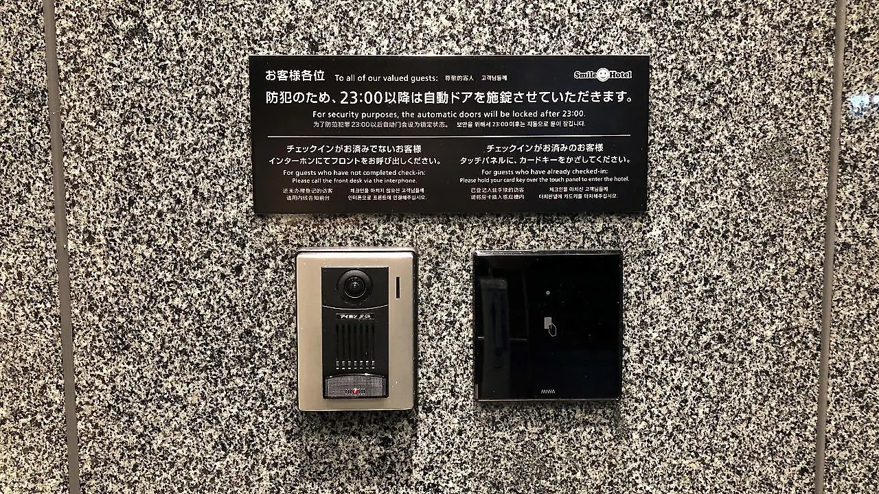 Smile Hotel Osaka Nakanoshima 3*,  Japan