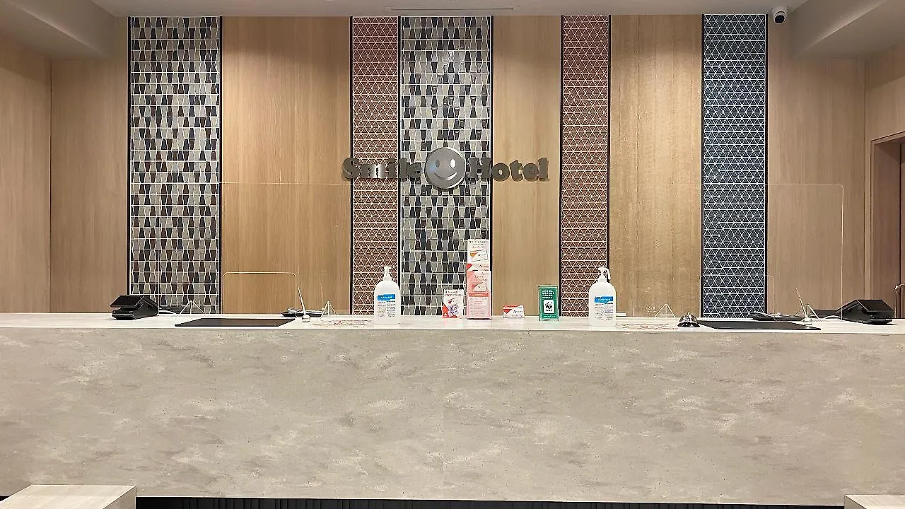 Smile Hotel Osaka Nakanoshima