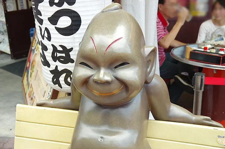 Smile Hotel Osaka Nakanoshima